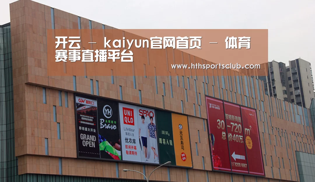 龙湖 · 金楠天街(图1)
