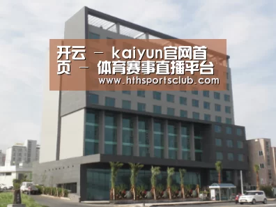 韩国济州岛酒店