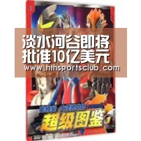 淡水河谷即将批准10亿美元的铜矿扩张计划：开云中国