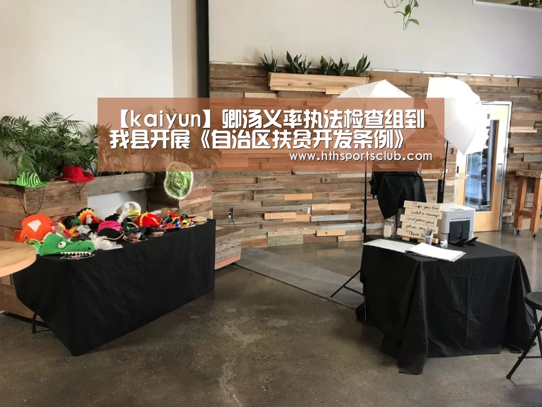 开云中国