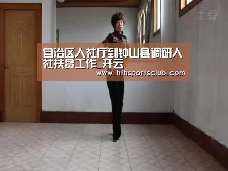 开云中国