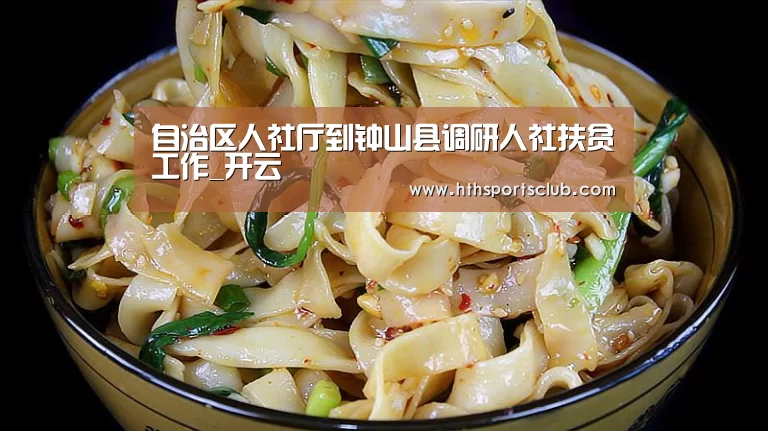 开云官网