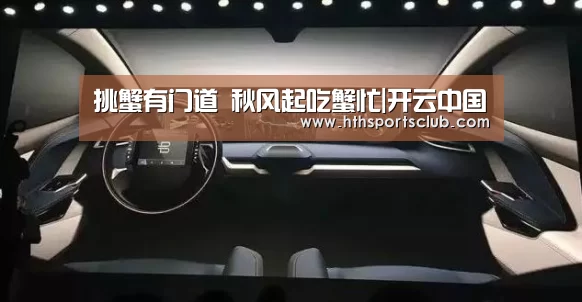 挑蟹有门道 秋风起吃蟹忙|开云中国