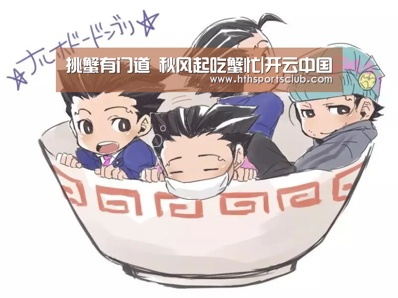 开云中国