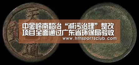 开云中国