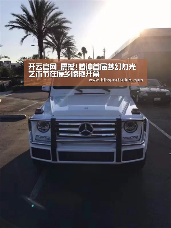 开云官网