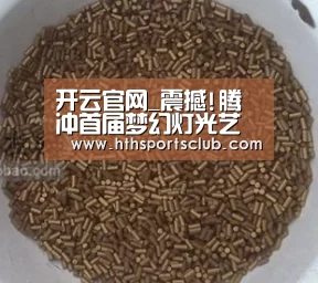开云官网